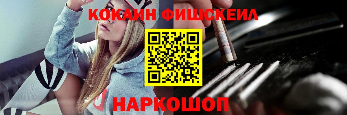 COCAIN Боливия Лесной