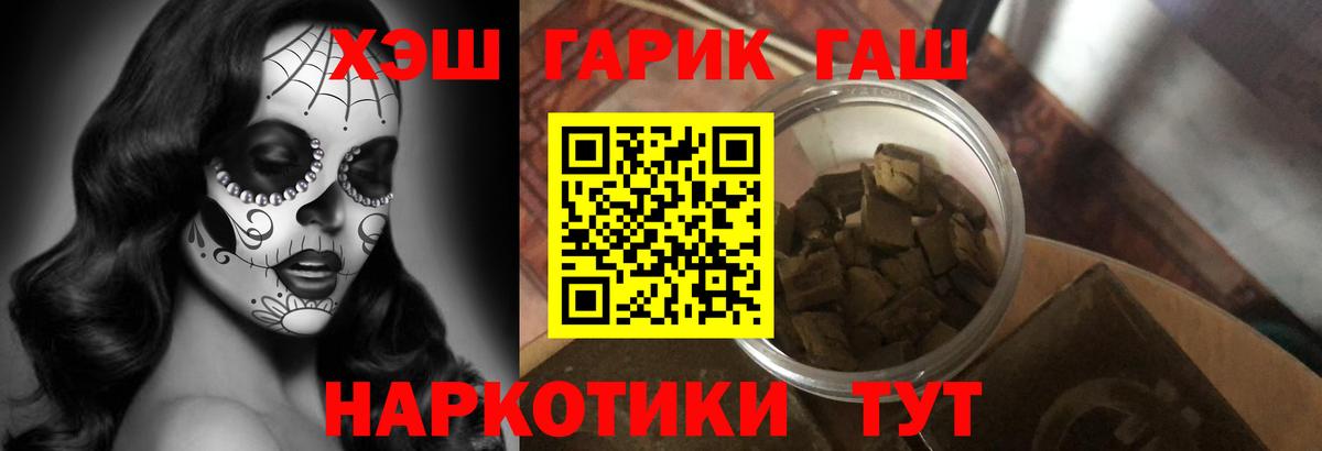 ГАШ Premium Лесной