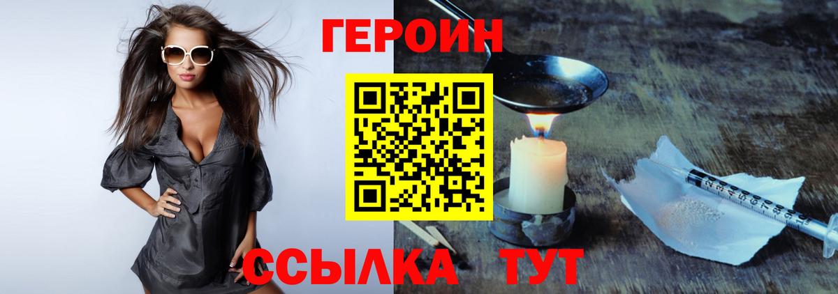 Лесной  ГЕРОИН гречка  Вход с VPN 
