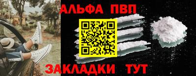 кокаин Изобильный