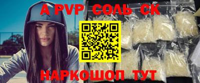 кокаин Изобильный