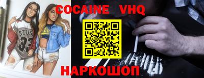 кокаин перу Ирбит