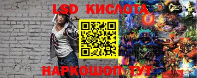 кокаин перу Ирбит
