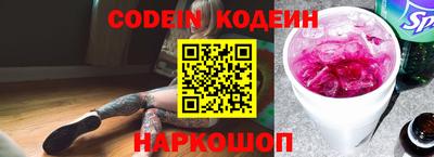 крисы Ипатово