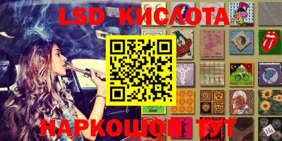 кокаин перу Ирбит