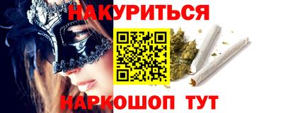 кокаин перу Ирбит