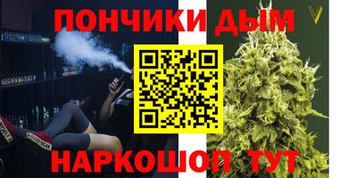 крисы Ипатово