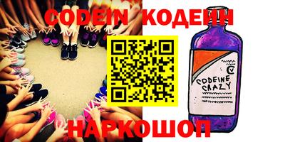 кокаин Изобильный