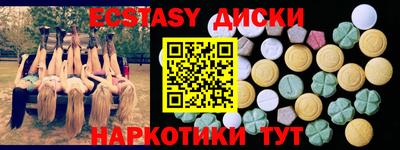 кокаин перу Ирбит