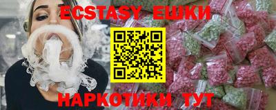 крисы Ипатово