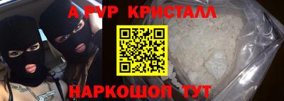 крисы Ипатово