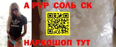 крисы Ипатово