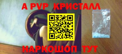 крисы Ипатово