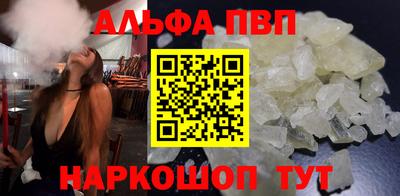 крисы Ипатово