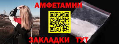 крисы Ипатово