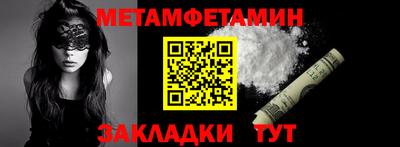 крисы Ипатово