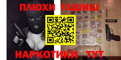 крисы Ипатово