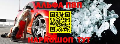 крисы Ипатово