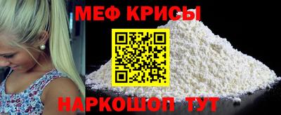крисы Ипатово