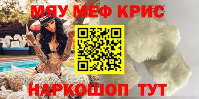 крисы Ипатово