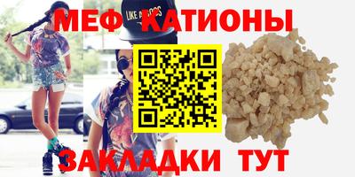 крисы Ипатово