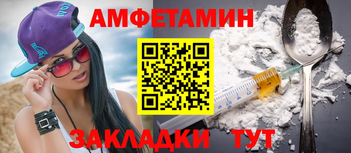 Метамфетамин Декстрометамфетамин 99.9% Лесной