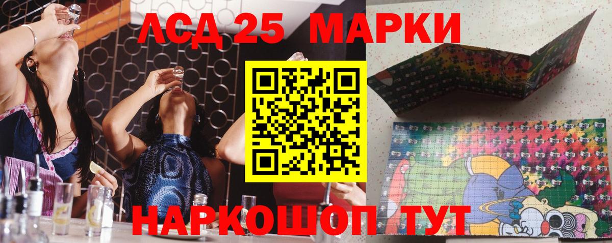 Марки N-bome 1,5мг  Марки N-bome 1,5мг  Вход с VPN  Лесной 