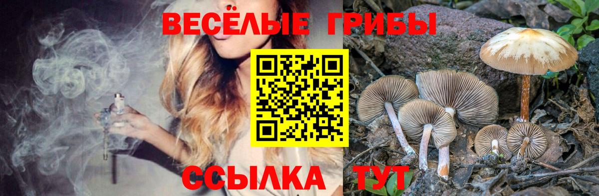 Кетамин Лесной